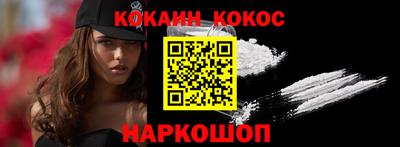 метамфетамин Камышлов