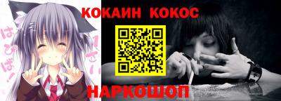 меф VHQ Канаш