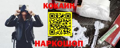 молекула духа Беслан