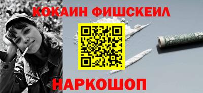 хмурый Бийск