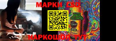 меф VHQ Канаш