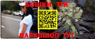 молекула духа Беслан