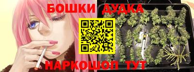 меф VHQ Канаш