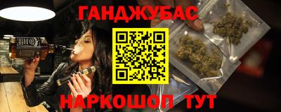 молекула духа Беслан