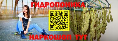молекула духа Конаково