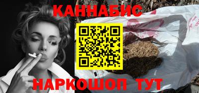 молекула духа Беслан