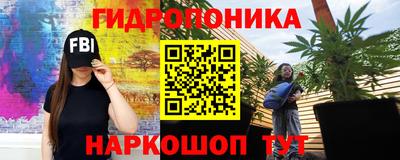 молекула духа Беслан