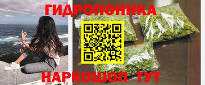 метадон Кандалакша