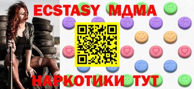 метадон Кандалакша
