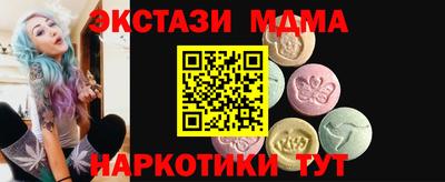 метамфетамин Камышлов