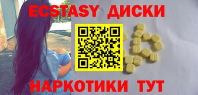 метамфетамин Камышлов