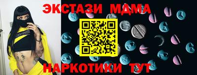 метамфетамин Камышлов