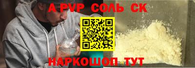 наркотики Азнакаево