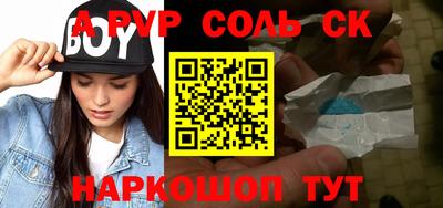 меф VHQ Канаш
