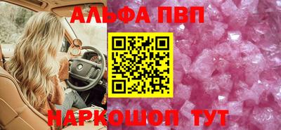 метадон Кандалакша