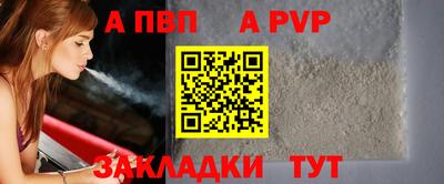 винт Берёзовский