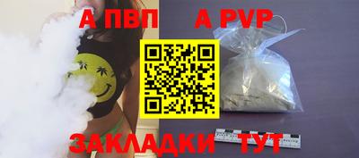 дмт Абакан