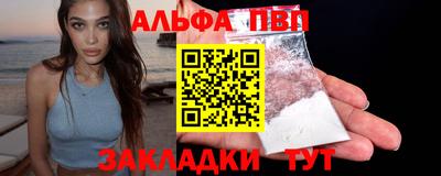 метамфетамин Камышлов