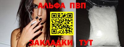 метадон Кандалакша