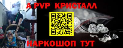 молекула духа Беслан