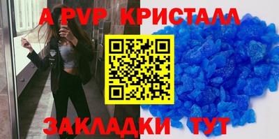 меф VHQ Канаш