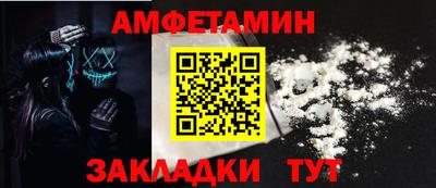 меф VHQ Канаш