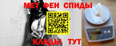 меф VHQ Канаш
