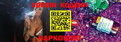 метамфетамин Камышлов