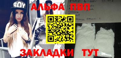 метамфетамин Камышлов