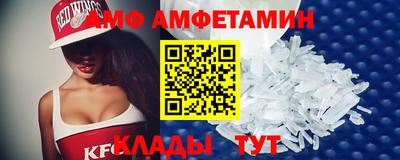 меф VHQ Канаш