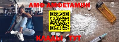 меф VHQ Канаш