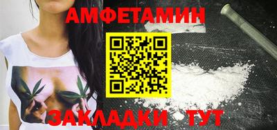 метамфетамин Камышлов