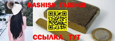меф VHQ Канаш