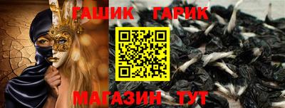 молекула духа Беслан