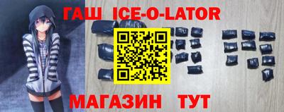 метамфетамин Камышлов