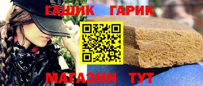 метамфетамин Камышлов