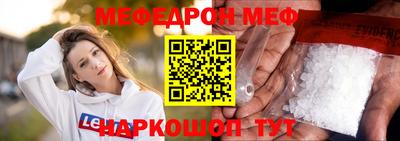 молекула духа Беслан