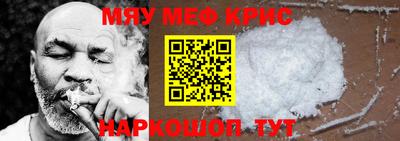 метамфетамин Камышлов