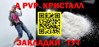 метадон Кандалакша