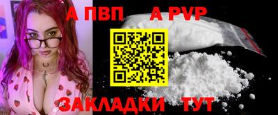 метамфетамин Камышлов