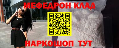 метамфетамин Камышлов