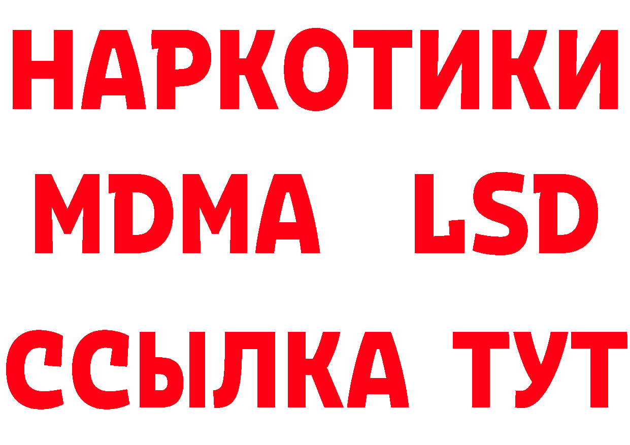 Кетамин VHQ сайт сайты даркнета blacksprut Мытищи