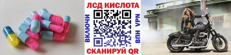 LSD-25 экстази ecstasy  как найти закладки  Мытищи 