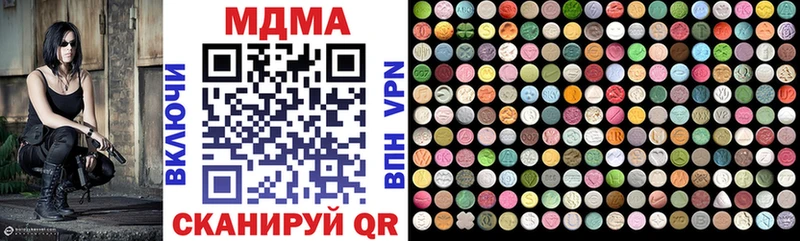 МДМА Molly  где найти   Мытищи 
