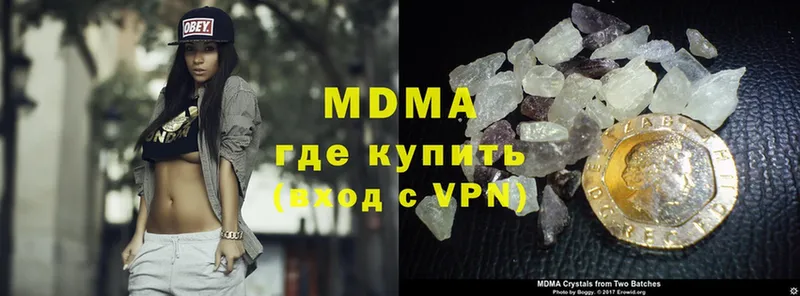 купить наркотик  Мытищи  MDMA кристаллы 