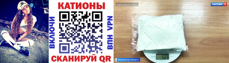 Мефедрон мяу мяу  Мытищи 