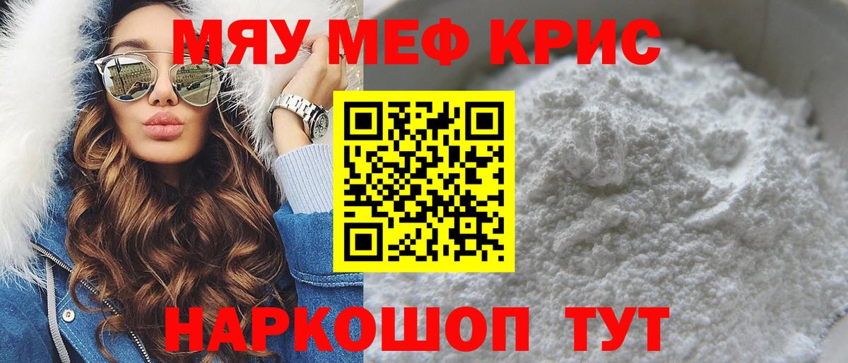 МЕФ VHQ  Вход с VPN  Меф  Меф  Мытищи  МЕФ 4 MMC 