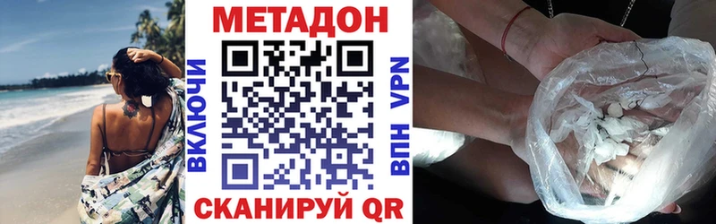 продажа наркотиков  Мытищи  Метадон белоснежный 