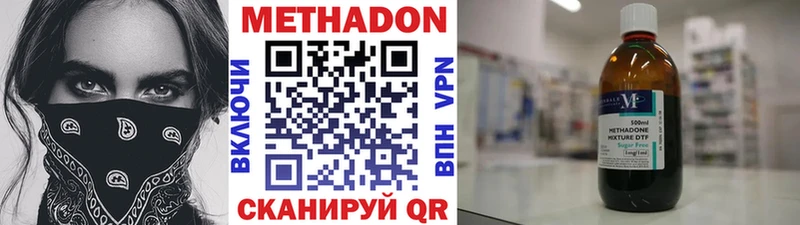 МЕТАДОН мёд Мытищи