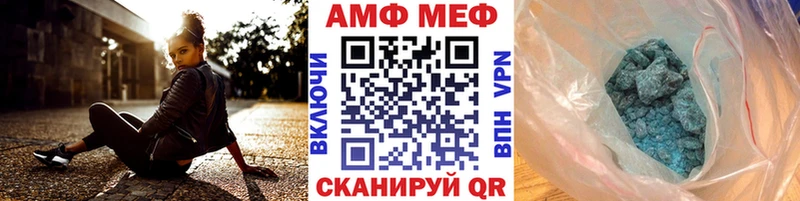 МЕТАМФЕТАМИН пудра  купить наркотики сайты  Мытищи 